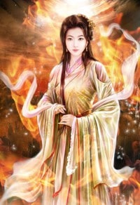 當家