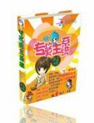 专攻男主系统