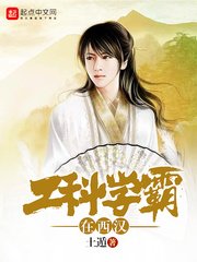 《我是汉成帝》