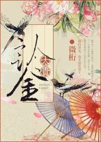 《診金太貴》