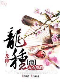 武氏寧妃（康熙）