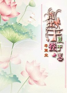 《青出於卷.勝於卷》