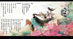 《千山看斜陽》