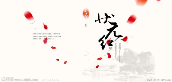 《夢迴古代當城主》