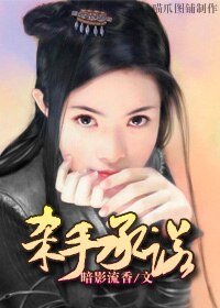 《殺手承諾》