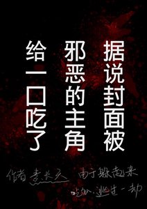 大法師日常研究報告