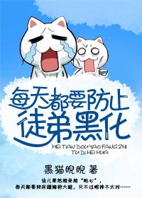每天都要防止徒弟黑化/把徒弟養大後，發現他想吃我