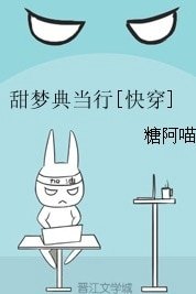 甜夢典當行[快穿]