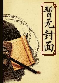 正攻總是不出現[快穿]