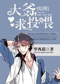 （網王同人）大爺，求投餵[綜漫]