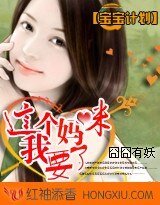 寶寶計劃：這個媽咪我要了