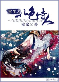 霸道男主風/重生之以色侍人