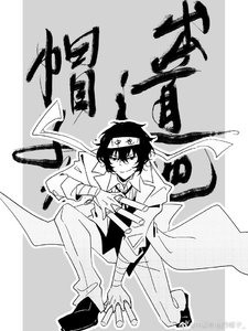 《(綜漫同人)出道吧,帽子架》