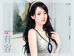 《雪娘(黑山之三)》