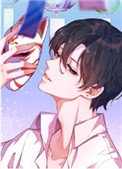 《表面矜持》