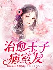 《終是驚鴻夢》