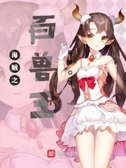 （海贼王同人）海贼之百兽王