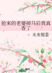披着馬甲談戀愛（蟲族）