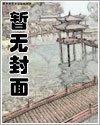 修仙滿級後我重生了