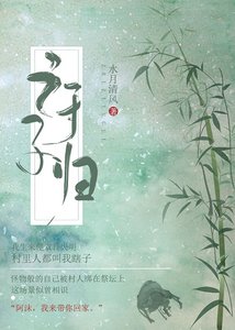 《之子于歸》