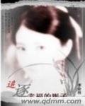 追逐幸福的影子