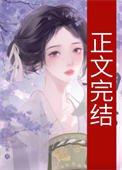《霽月清歡》