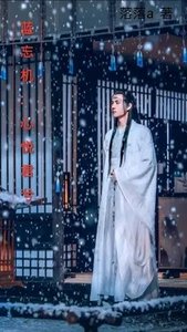 《(陳情令同人)藍忘機:心悦君兮》