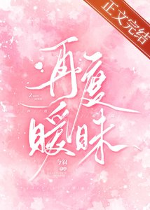 《我見春光/再度曖昧》