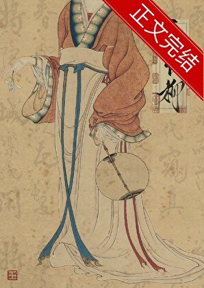 《锁春深》