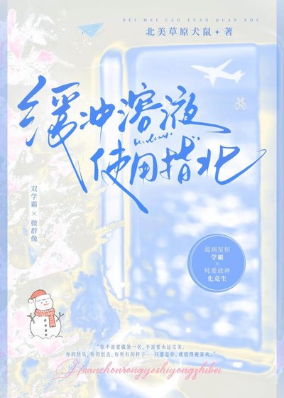緩衝溶液使用指北
