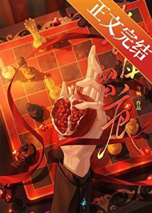 長日留痕