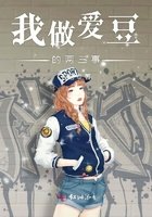我做愛豆的兩三事